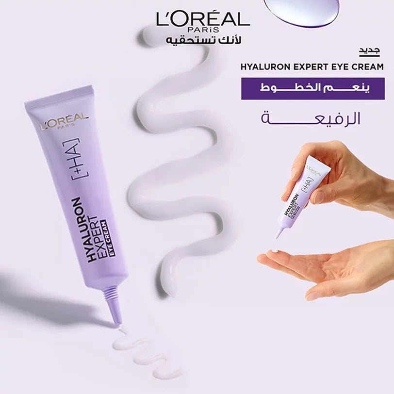 L'Oreal Hyaluron Expert Replumping Moisturizing Care Eye Cream 15ML