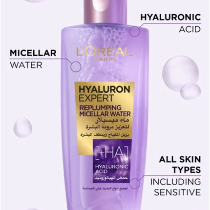 L'Oreal Hyaluron Expert Micellar 200ML