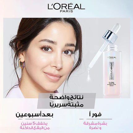 L'Oreal Glycolic Bright 1.0% Glycolic Acid Instant Glowing Face Serum