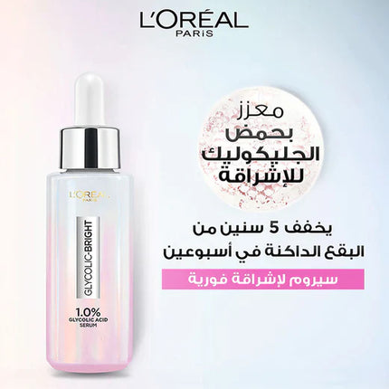 L'Oreal Glycolic Bright 1.0% Glycolic Acid Instant Glowing Face Serum