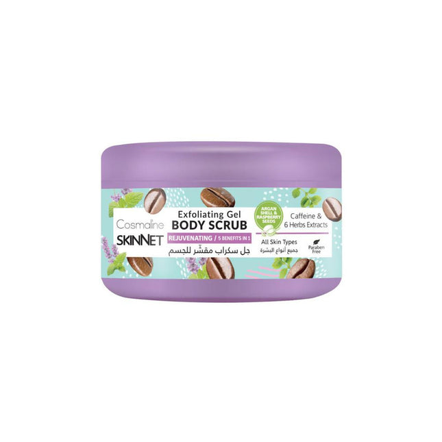 Cosmaline Skinnet Exfoliating body scrub